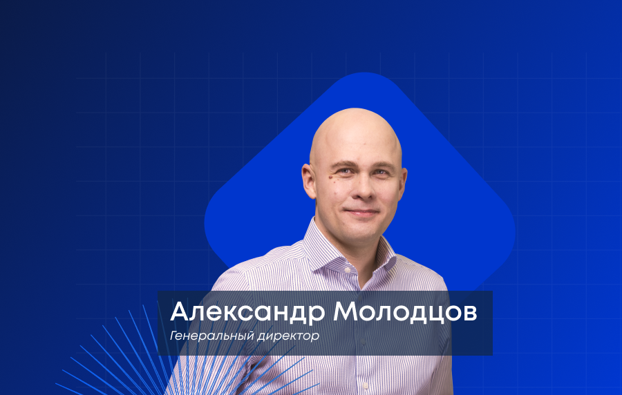 Стратегия развития iFellow — продукты для Бизнеса