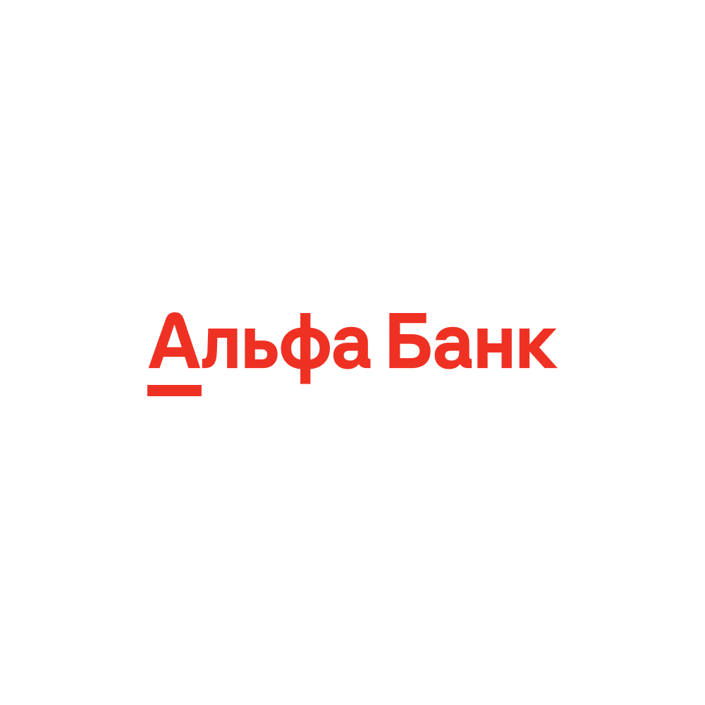 АЛЬФА-БАНК