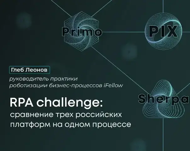 Фото превью к видео