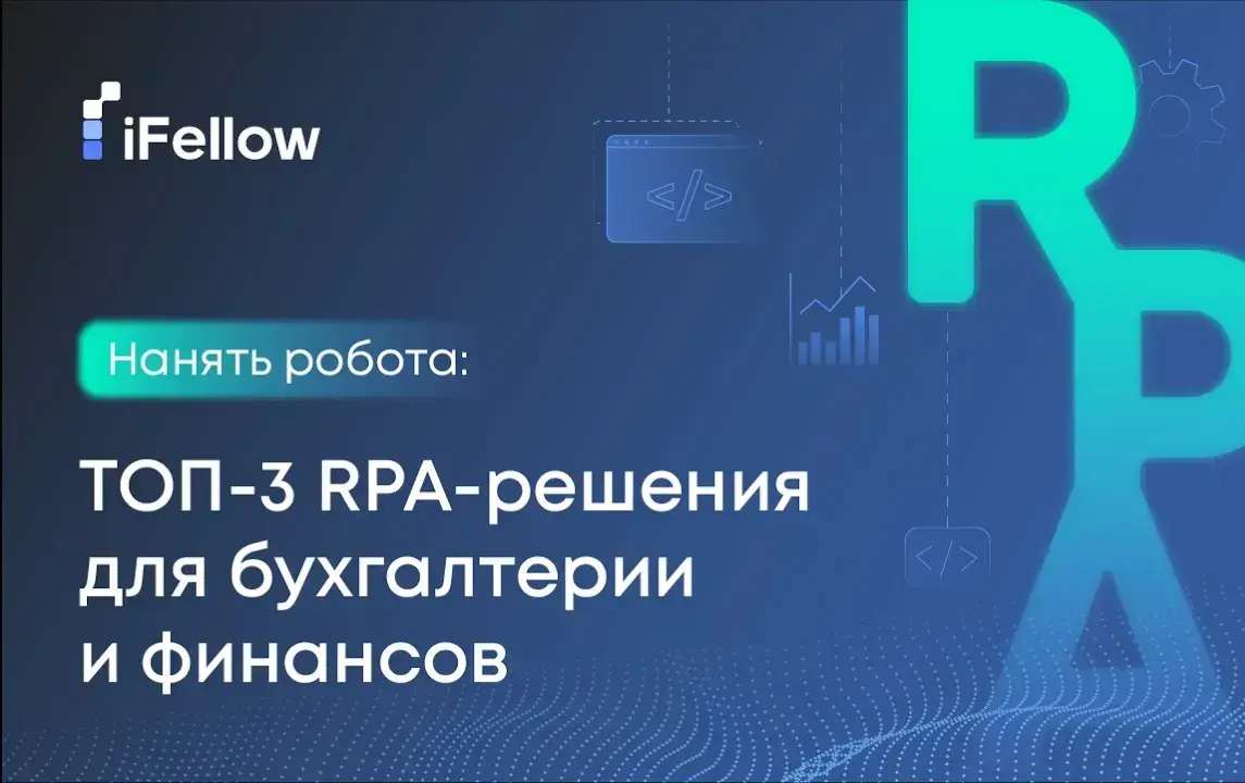 Фото превью к видео