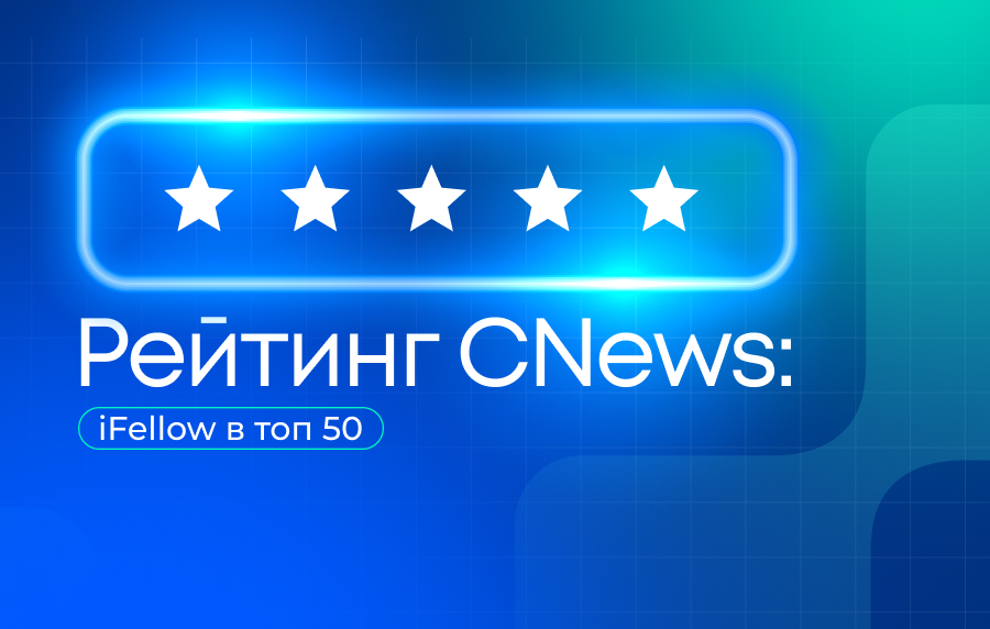 Крупнейшие поставщики решений для анализа данных в России 2023