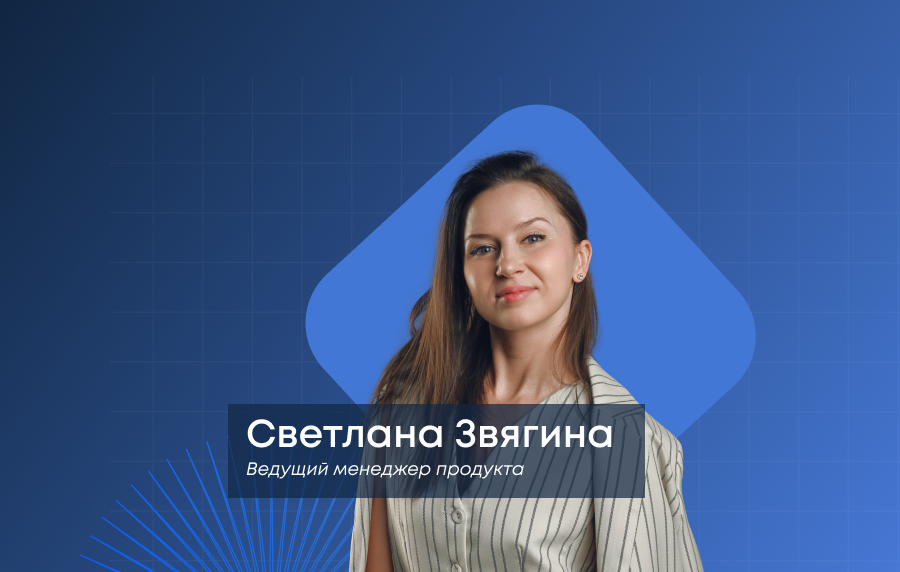 От найма до увольнения: 7 задач для искусственного интеллекта в HR
