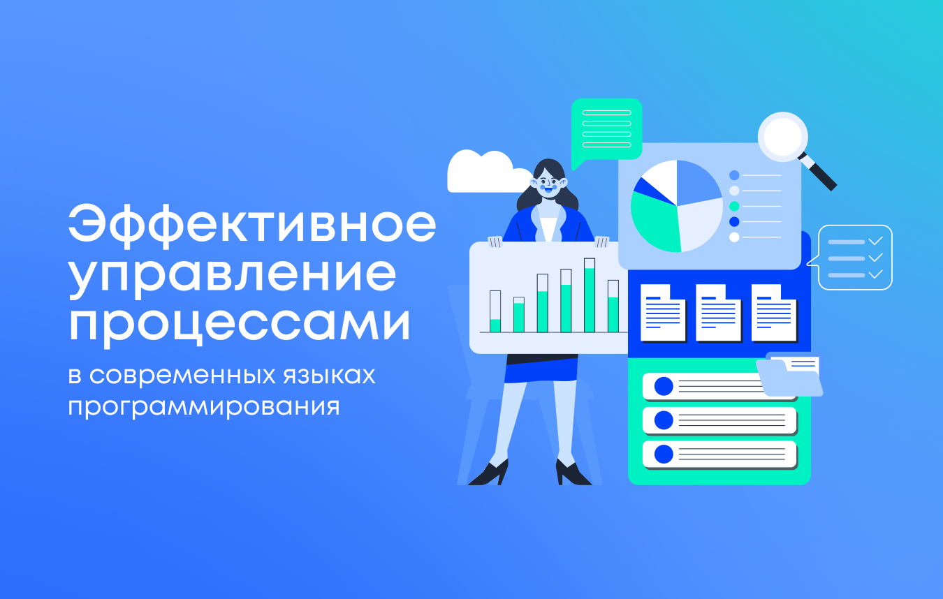 Полное руководство по управлению памятью: стек, куча и динамическое выделение