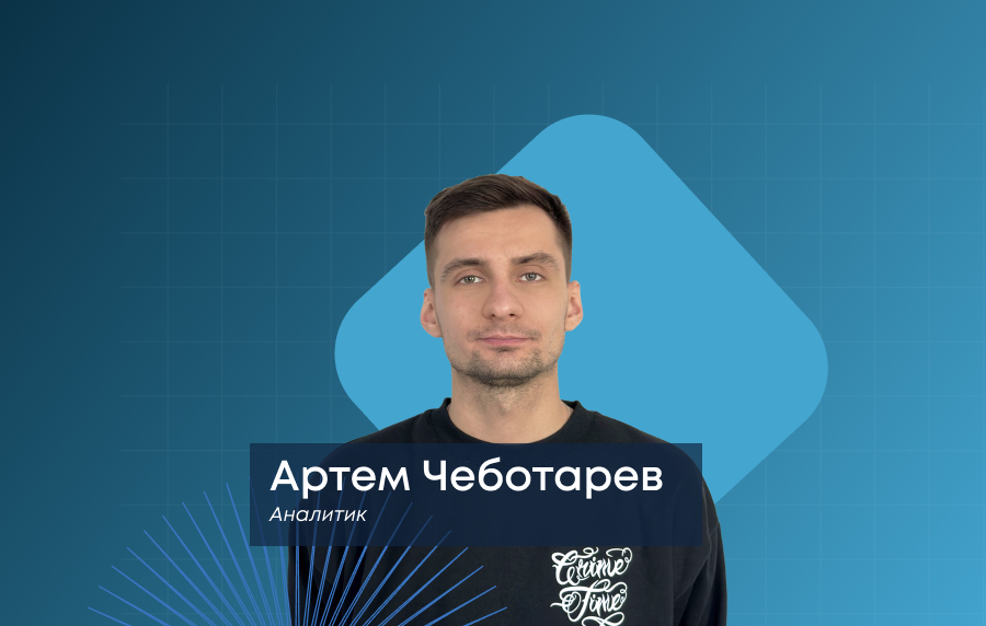 Цифровые инструменты: как повысить выручку ИТ-компании с помощью ERP
