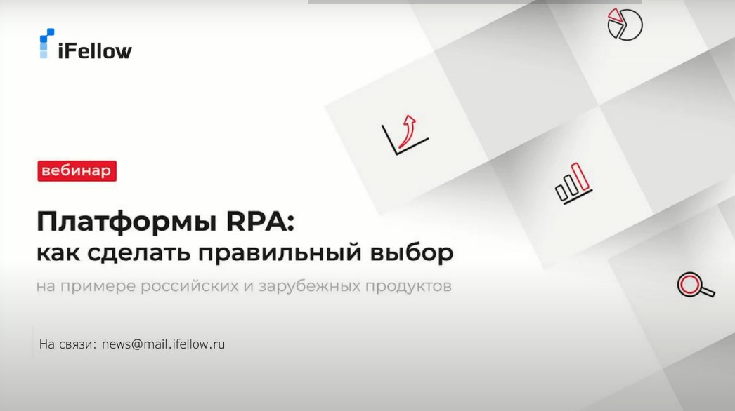 Фото превью к видео