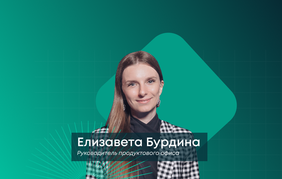 Как мы упустили онбординг пользователя при разработке ИТ-продукта и во что нам это обошлось