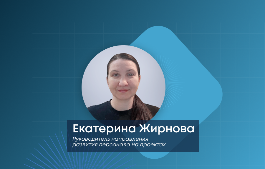 Разговорчики на рабочем месте! Как и зачем создавать комьюнити внутри компании