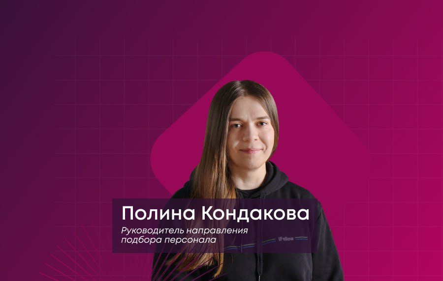 Почему коммуникация становится одним из основных навыков ИТ-специалистов