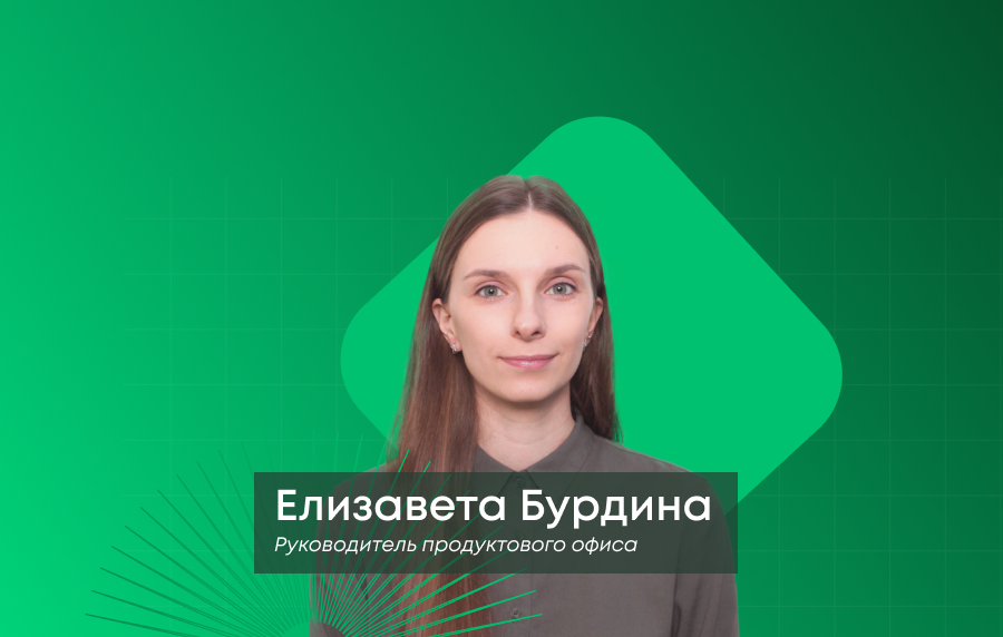 iFellow переходит на кадровый электронный документооборот с помощью HRlink 