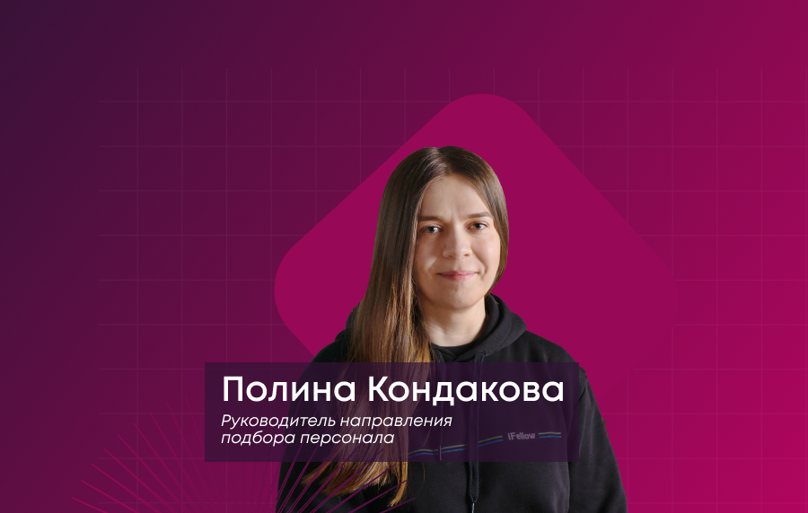 Учить нельзя нанять. Как компаниям работать с рекрутерами