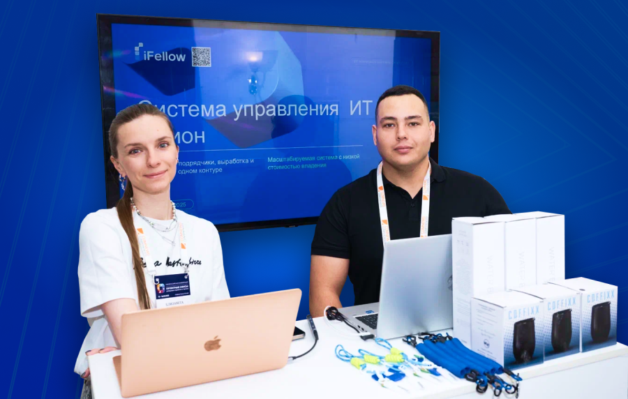 iFellow представила «Орион» на II Всероссийской конференции «Проектные офисы: успешные стратегии и тактики»